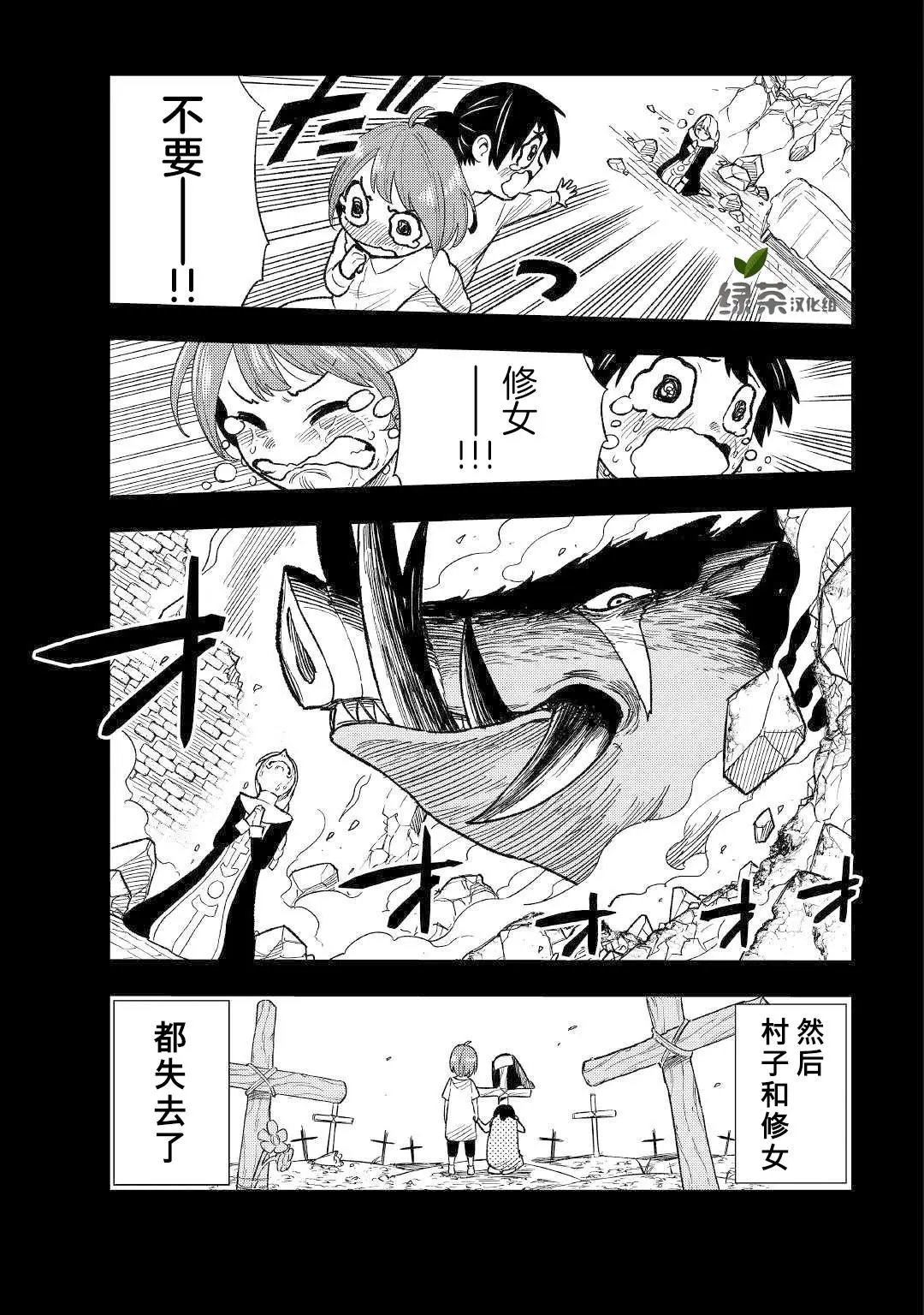 第04话