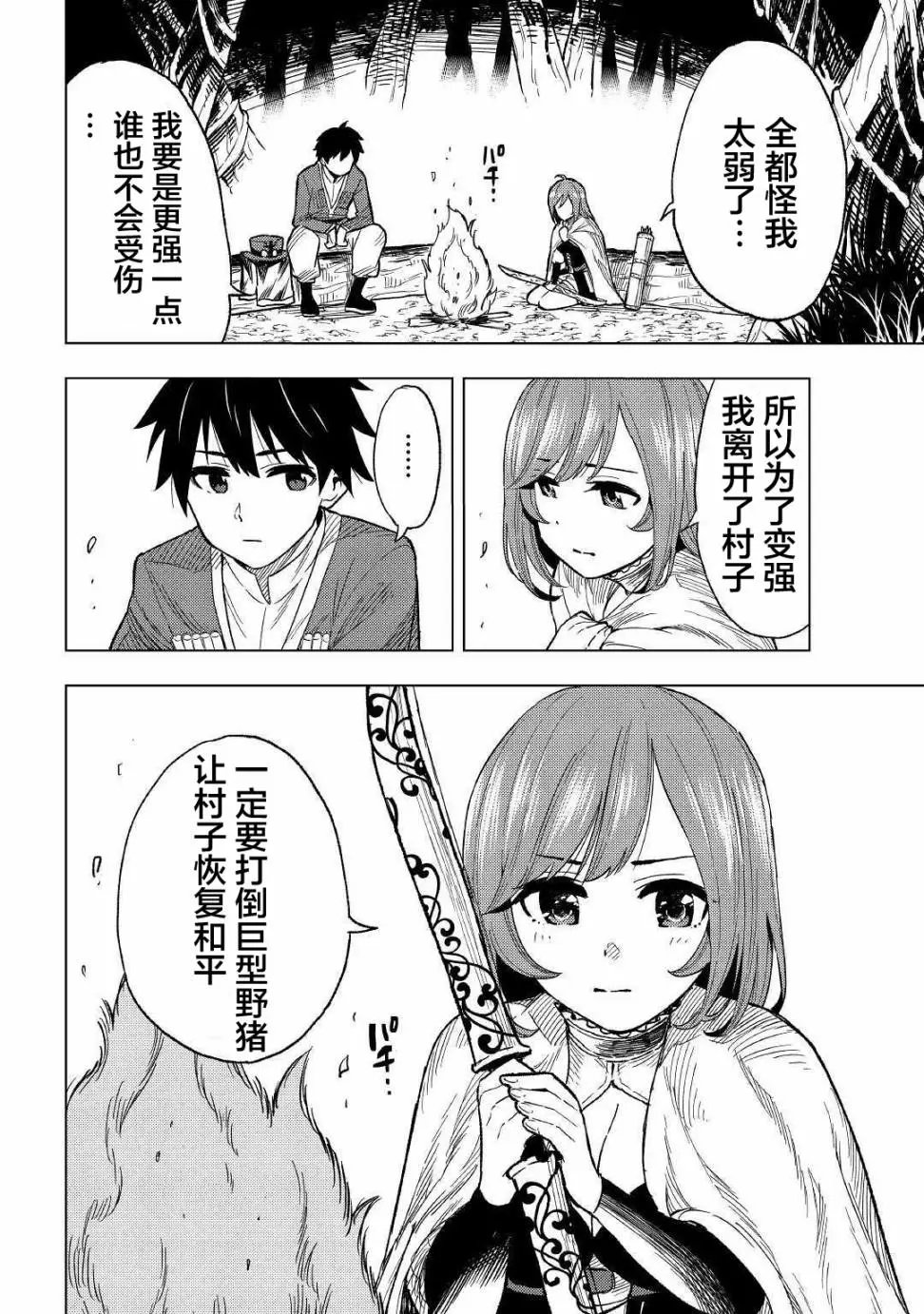 第04话