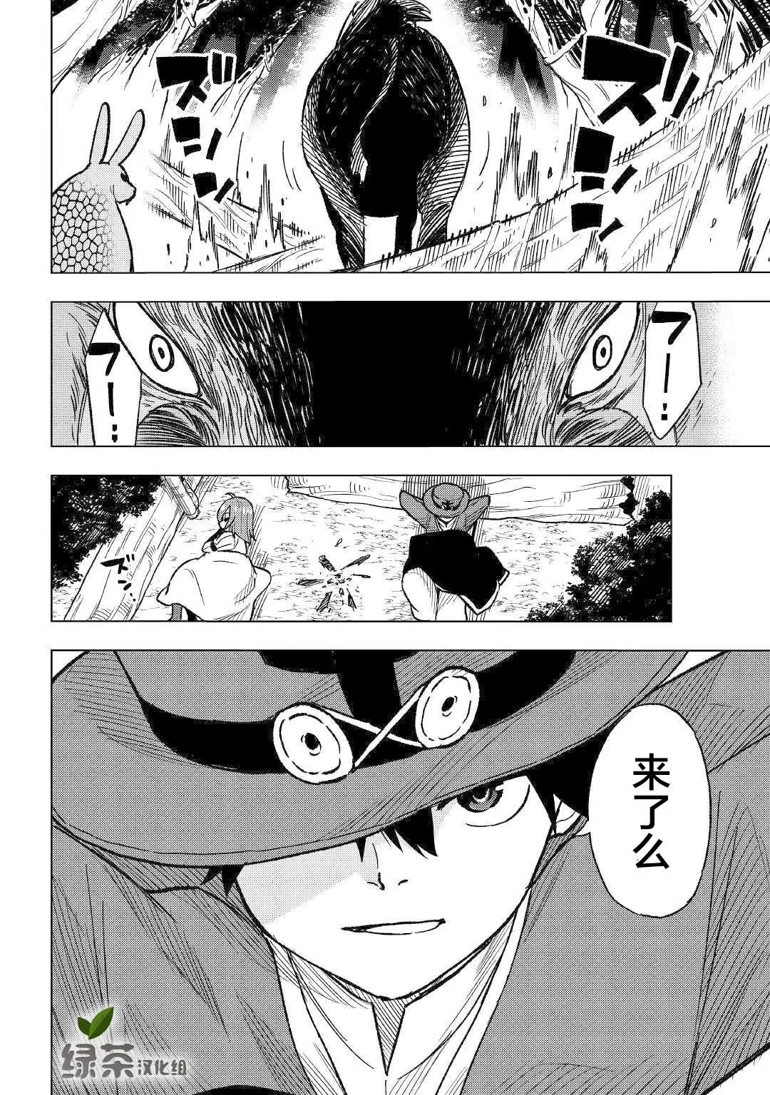 第04话