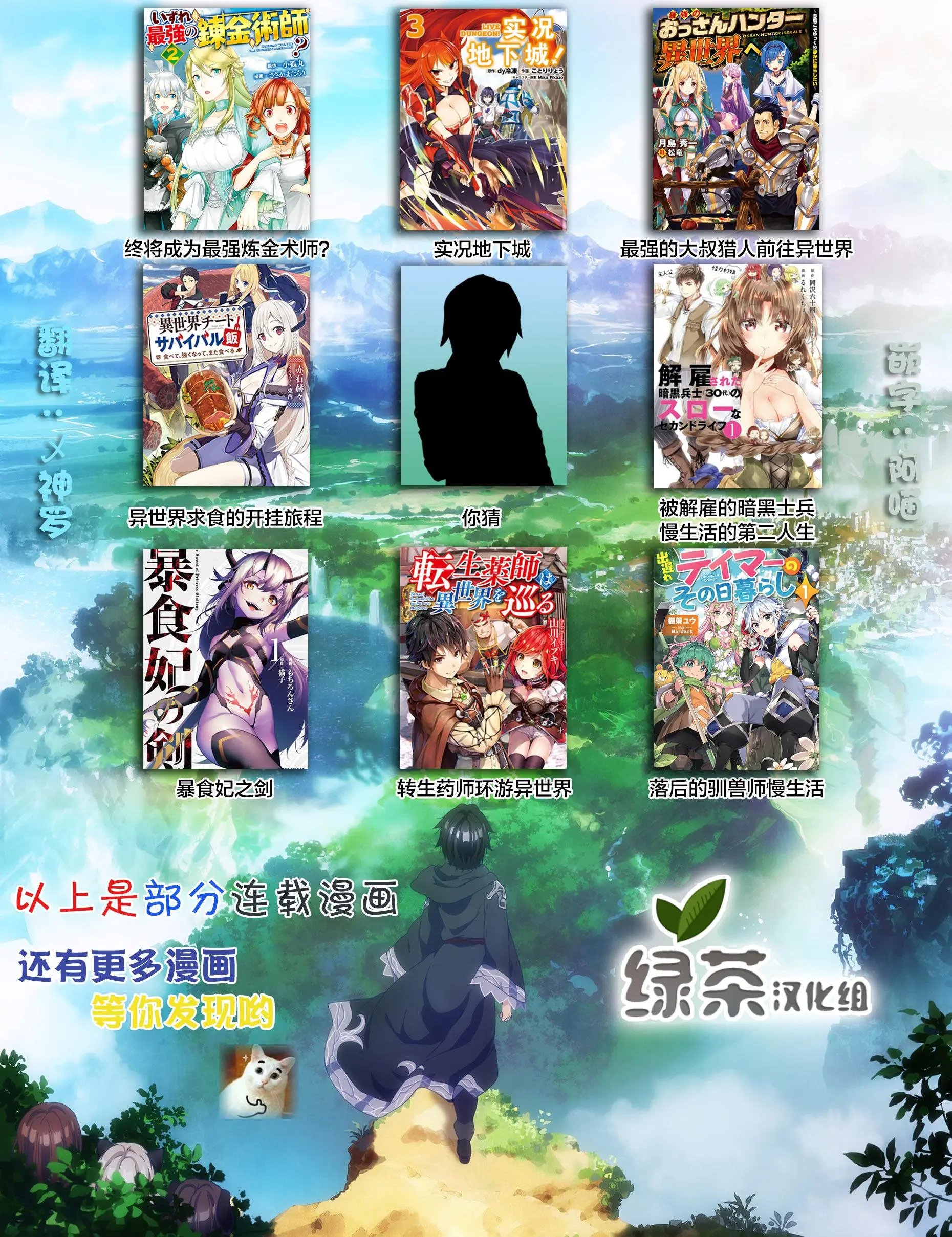 第04话