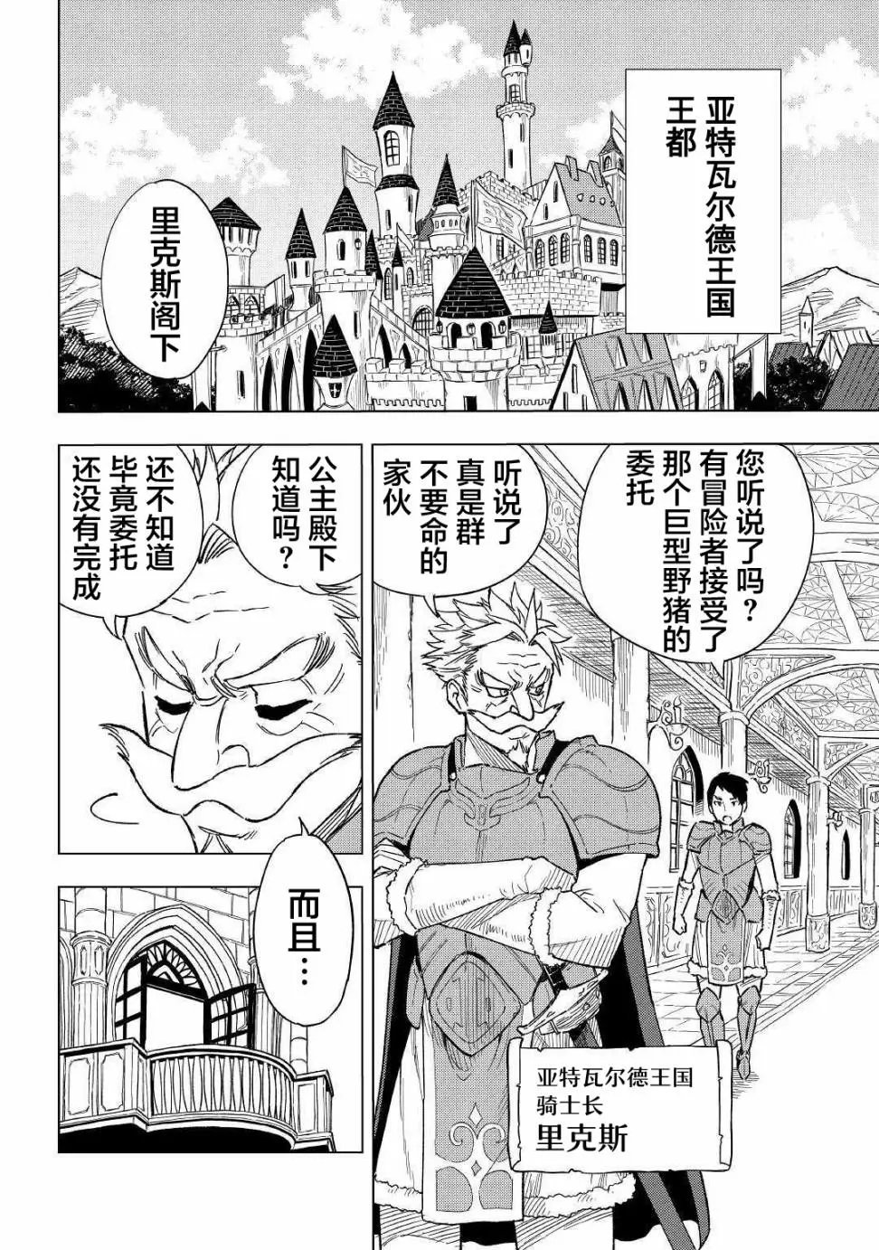 第05话