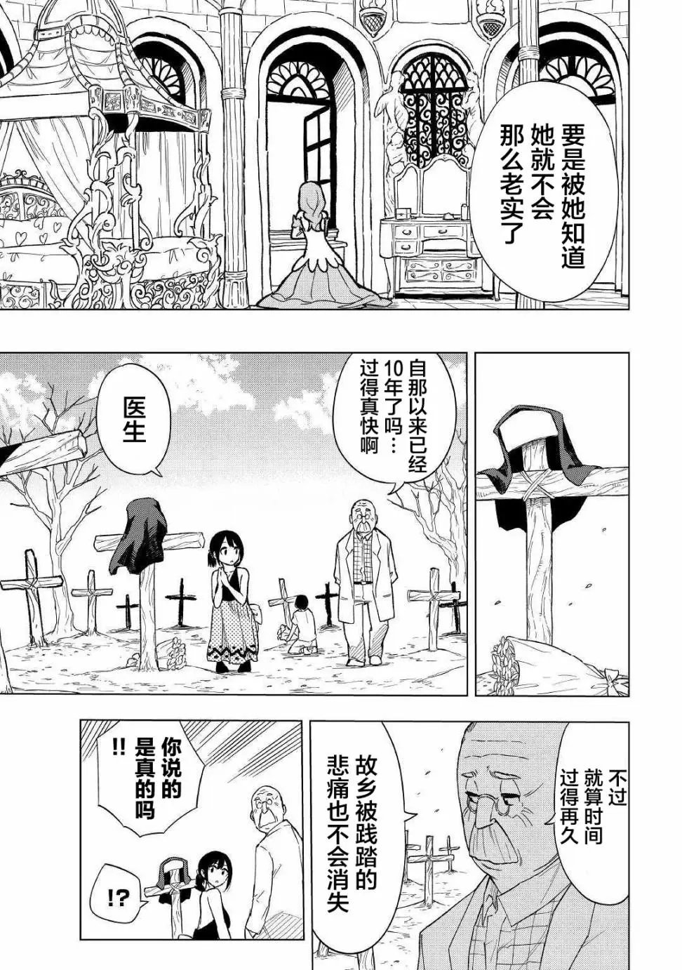 第05话