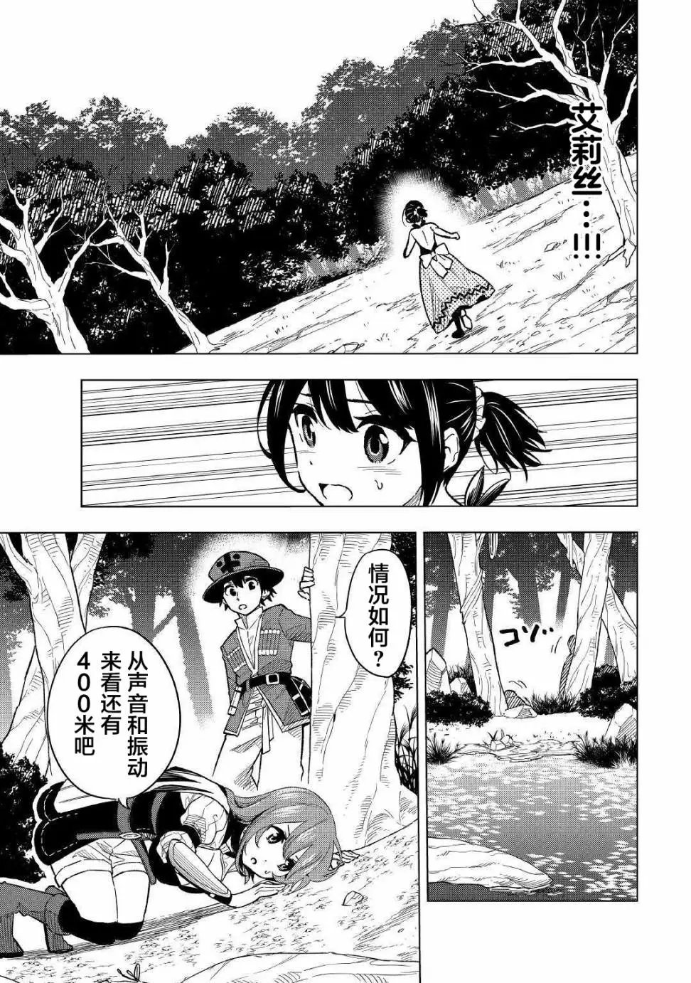 第05话