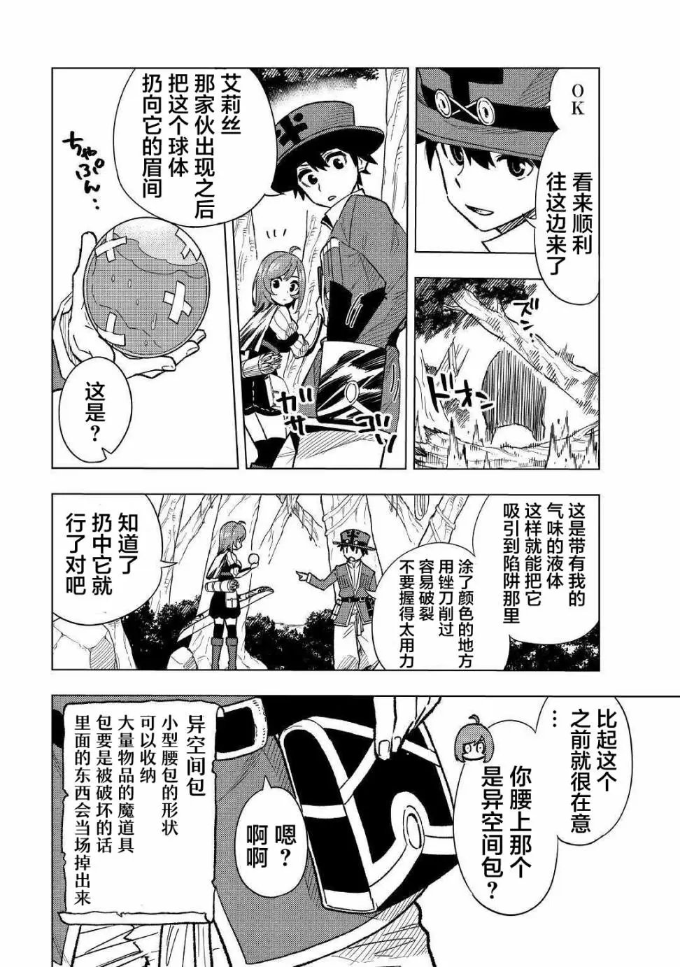 第05话