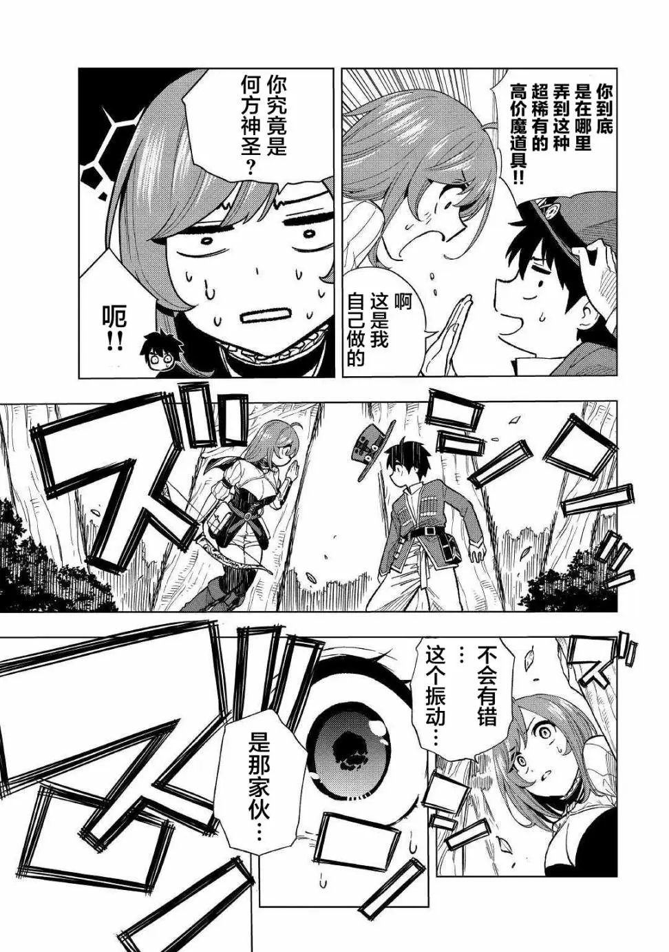 第05话