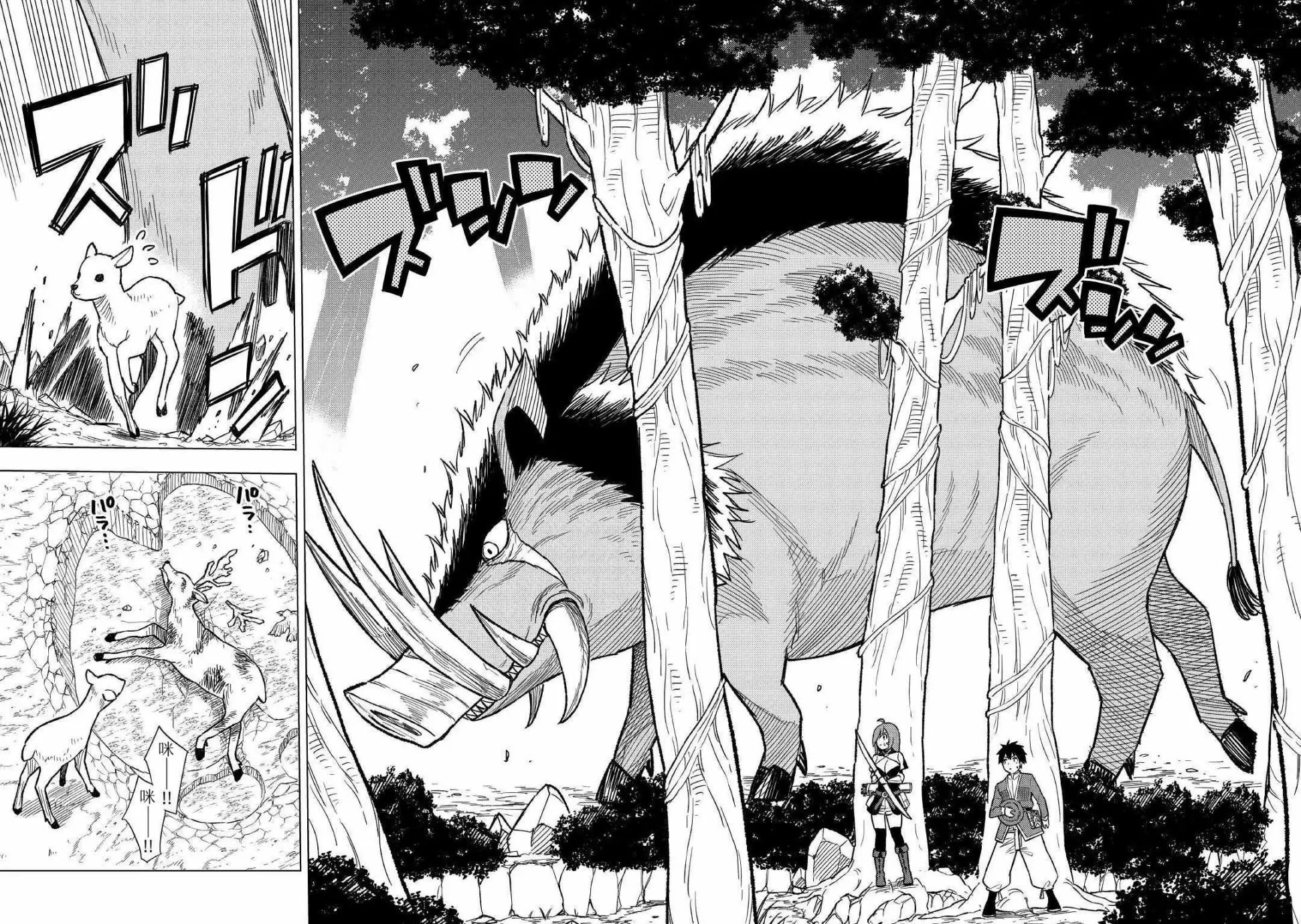 第05话