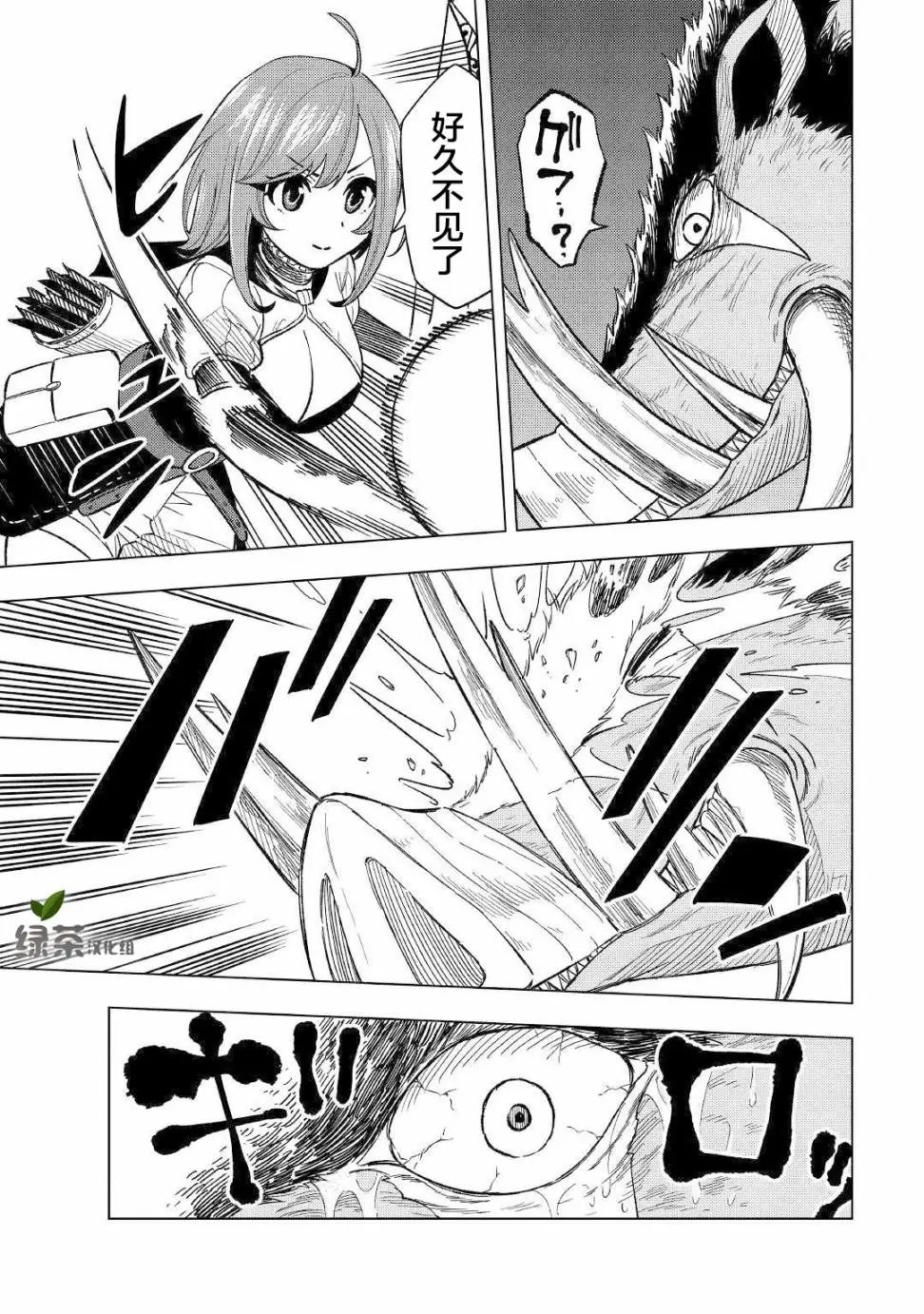 第05话