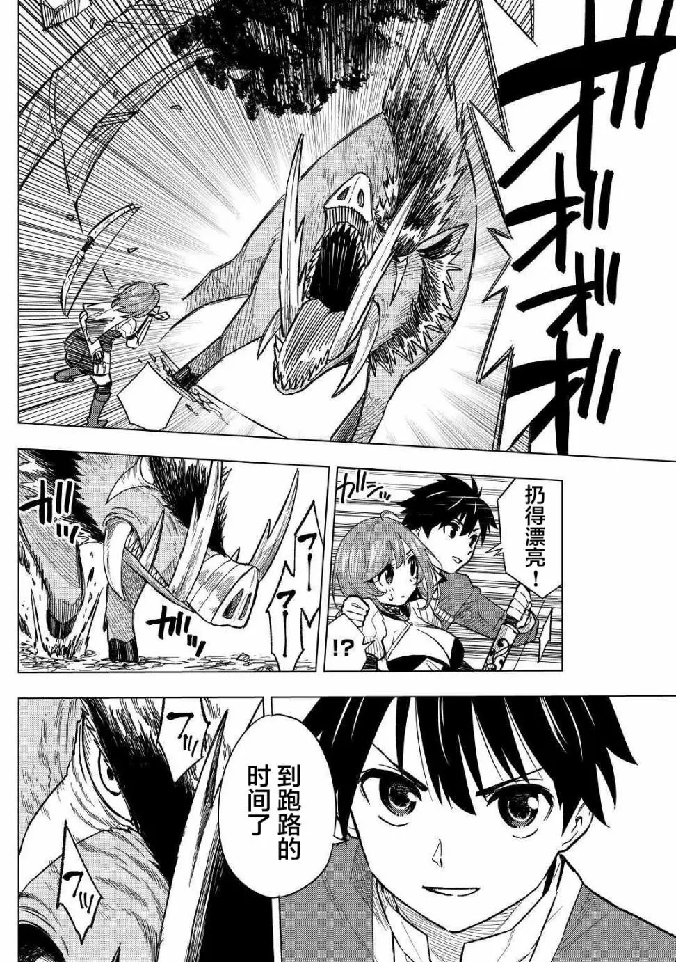 第05话
