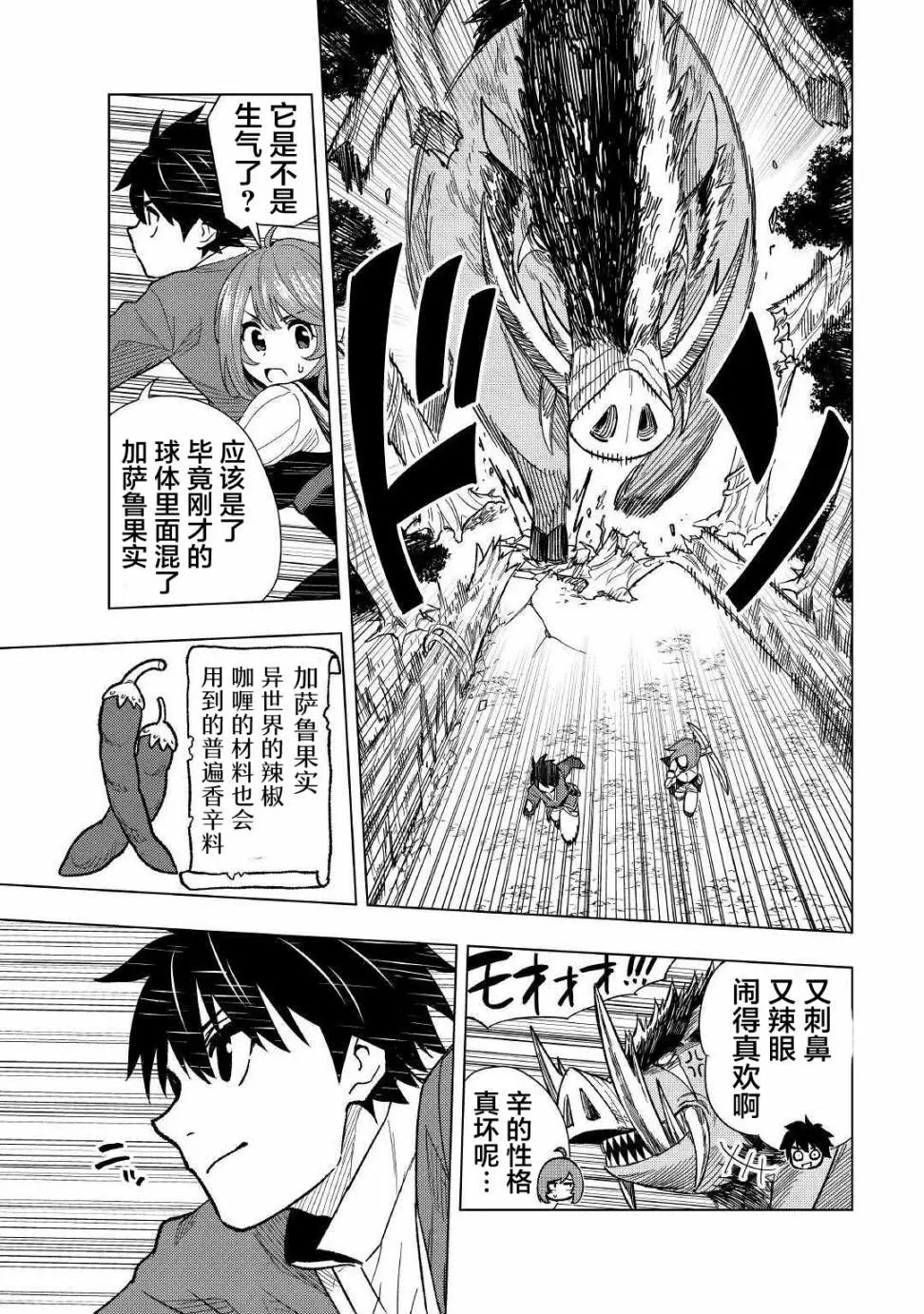 第05话