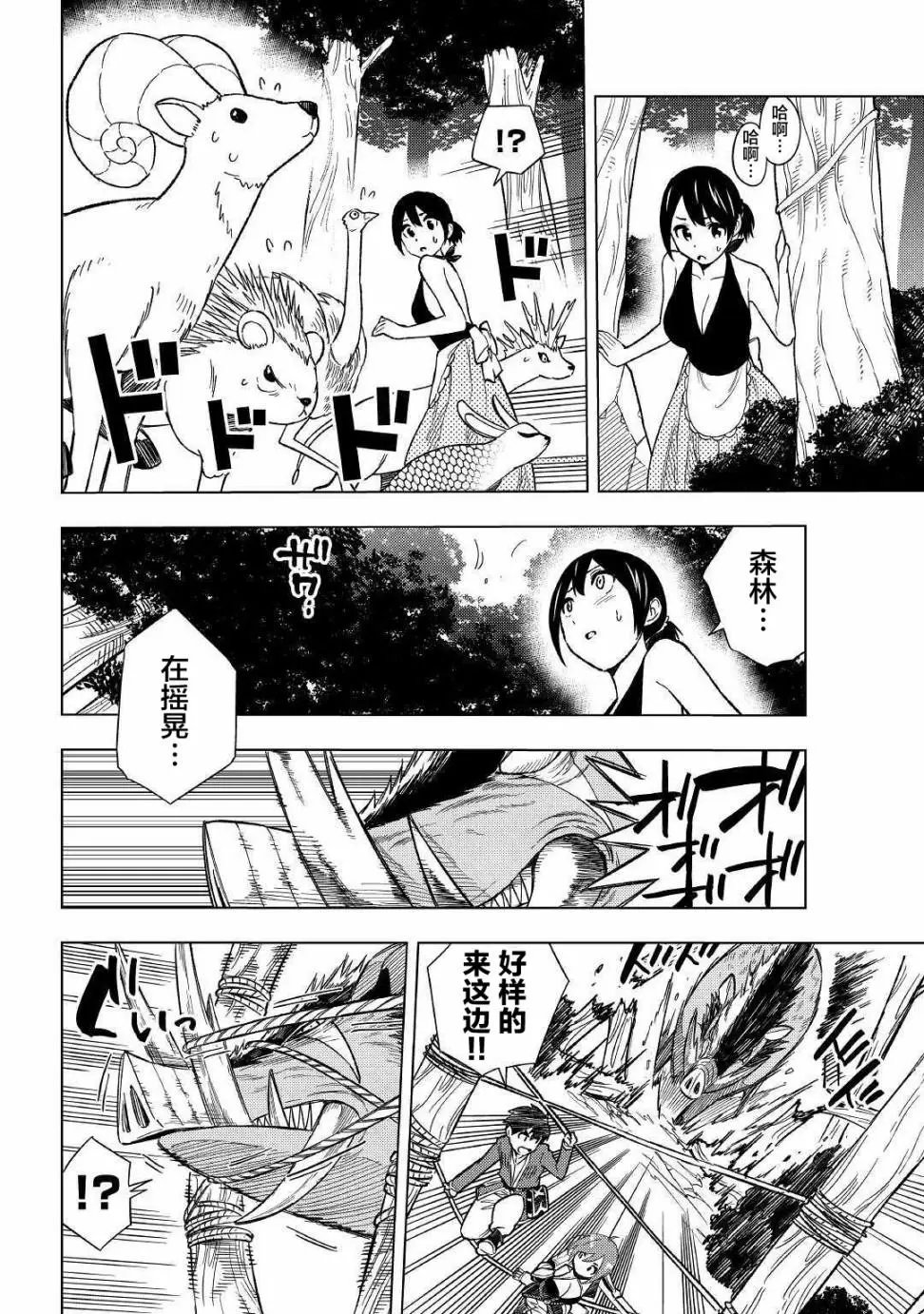 第05话