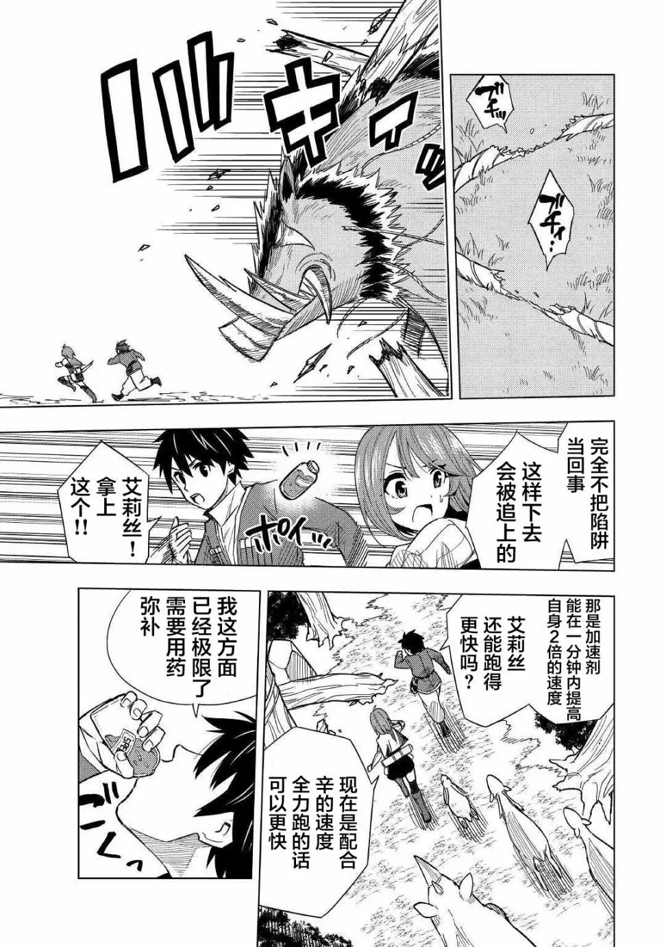 第05话