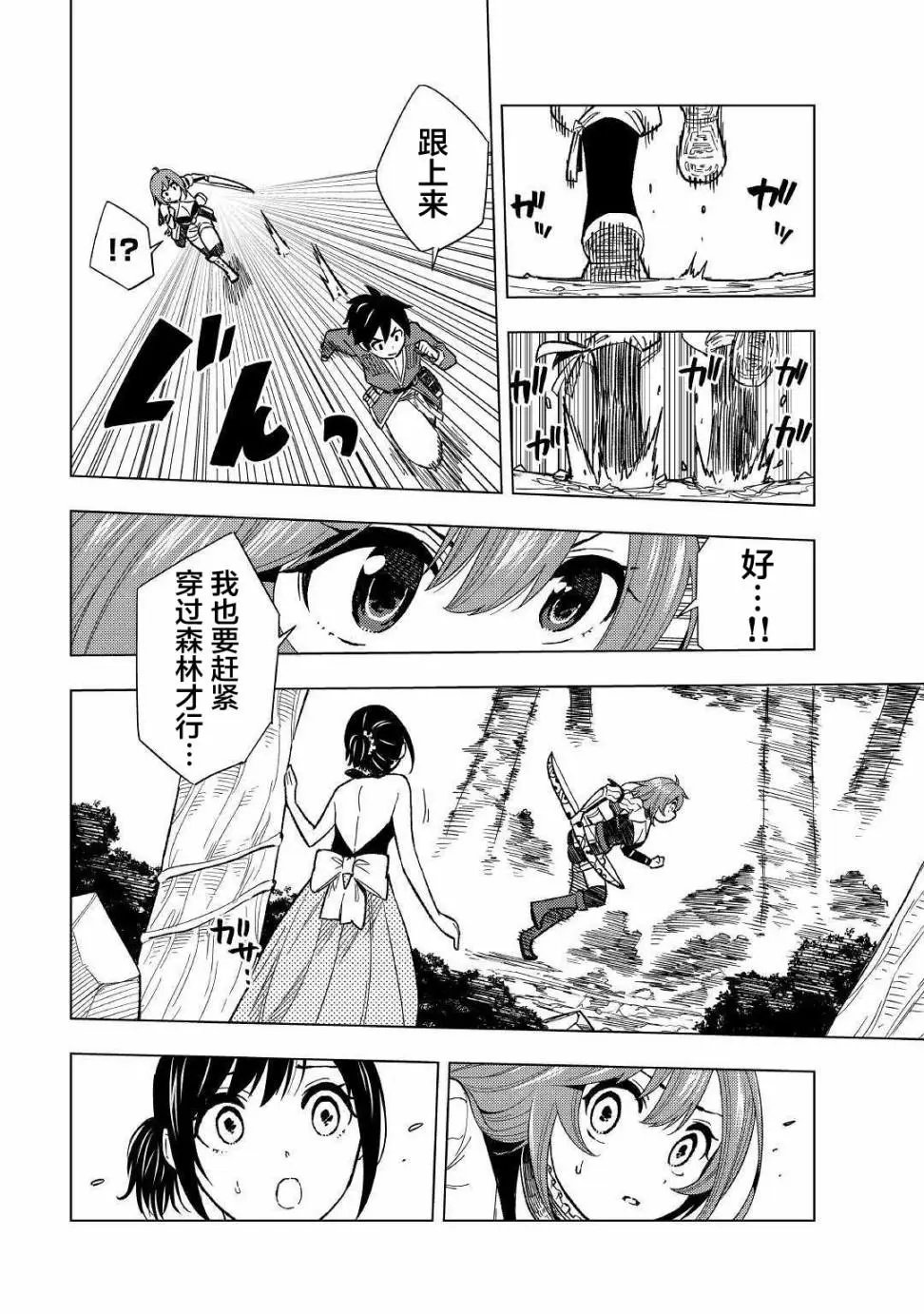 第05话