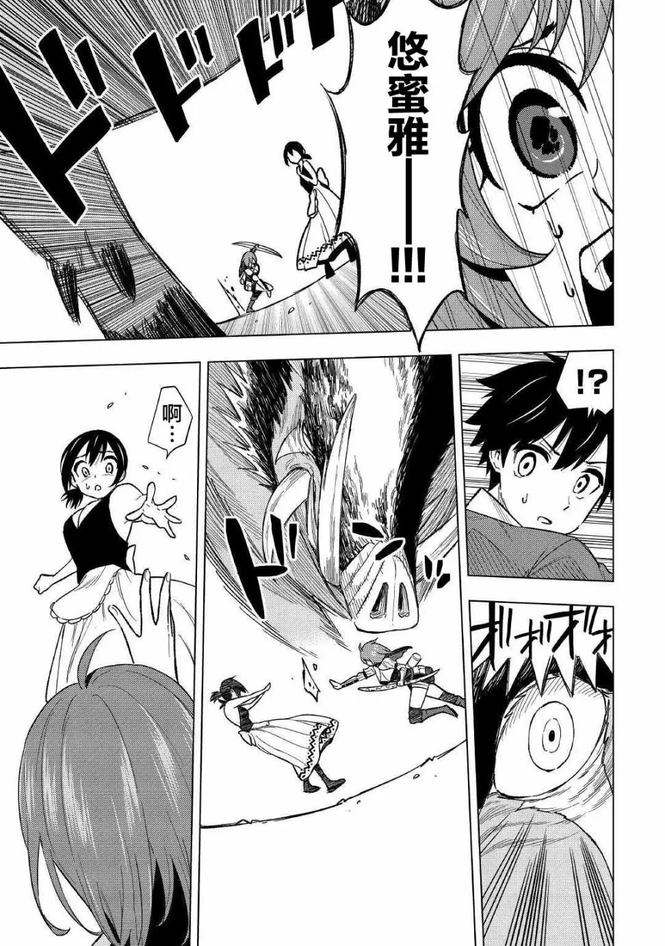 第05话