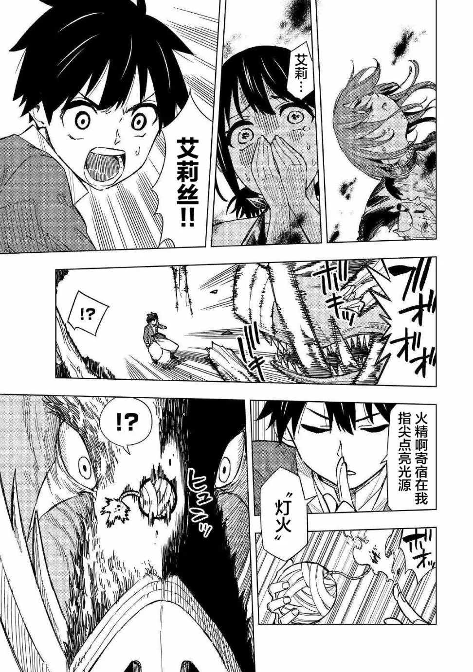 第05话