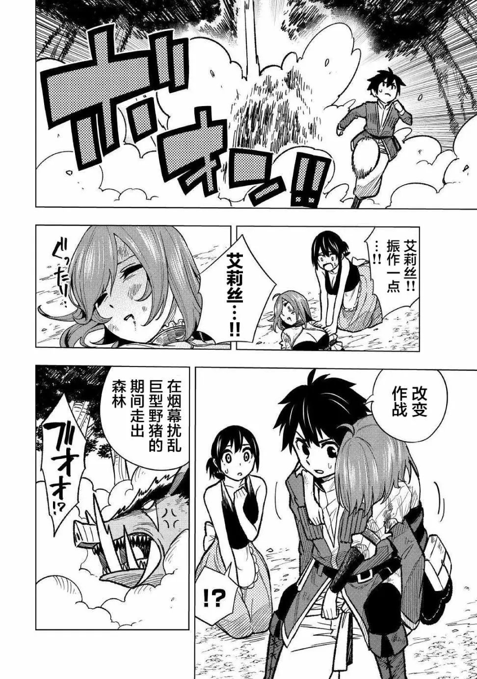 第05话