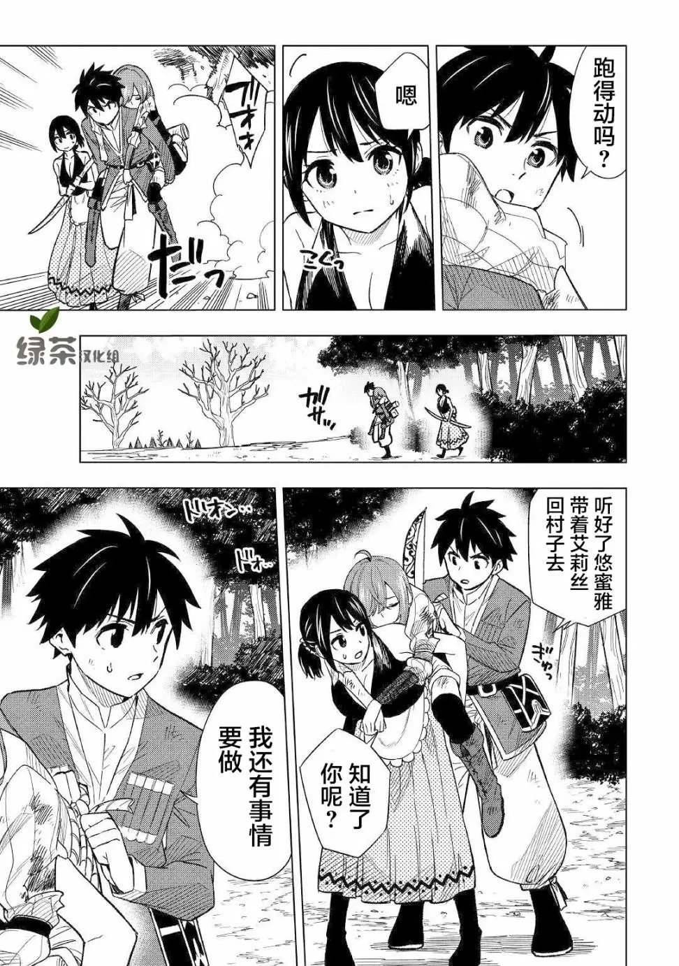 第05话