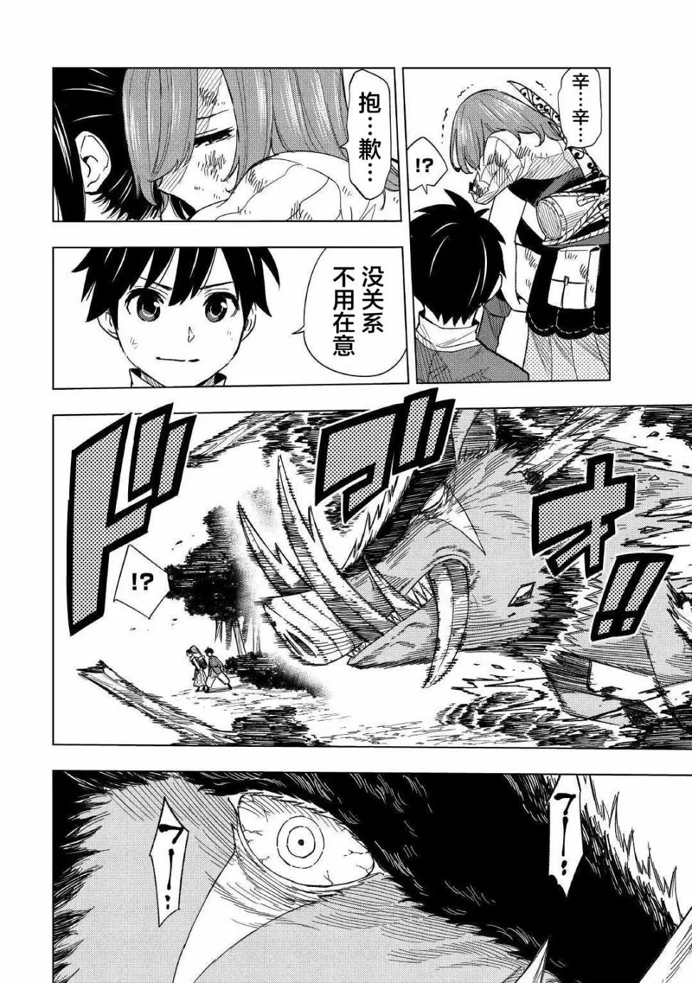 第05话