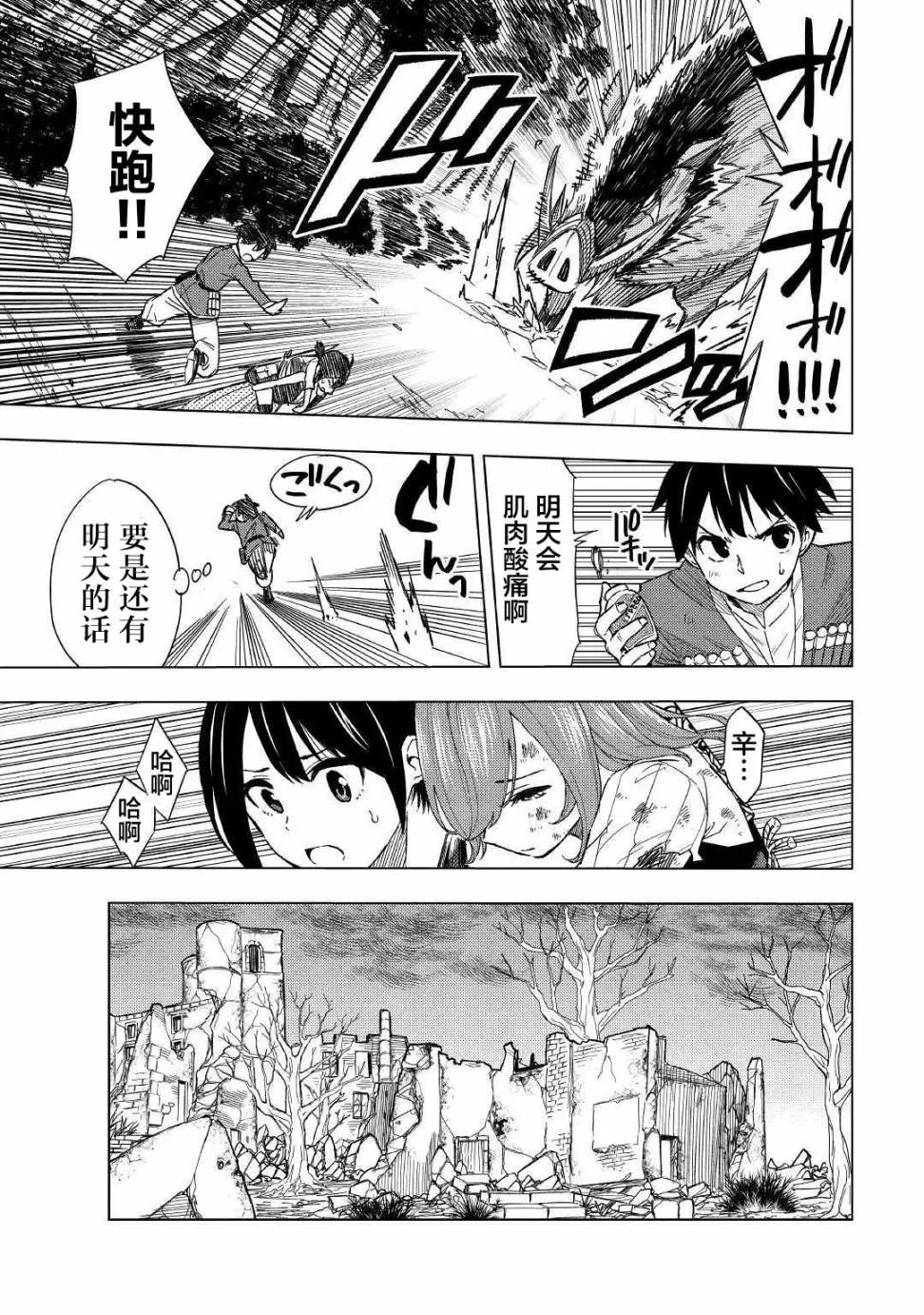 第05话