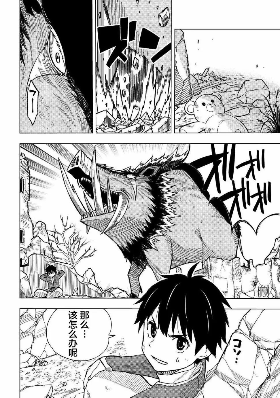 第05话