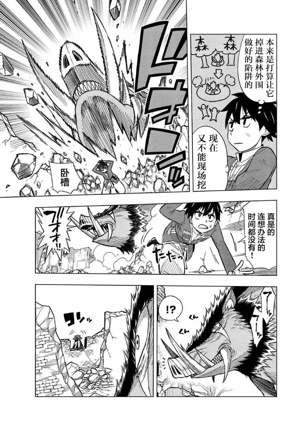 第05话
