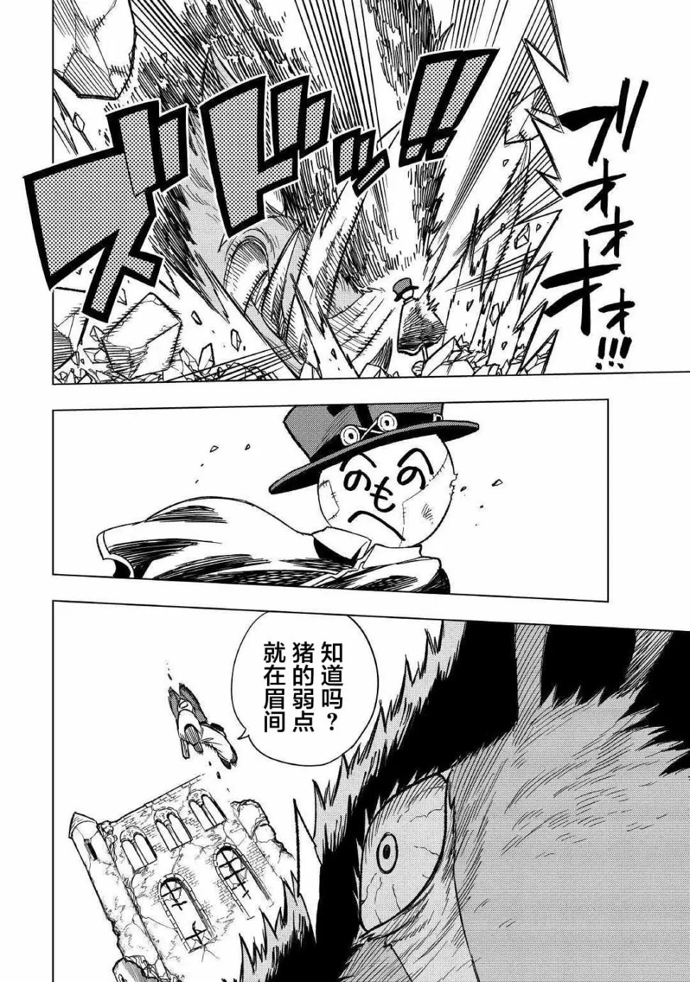 第05话