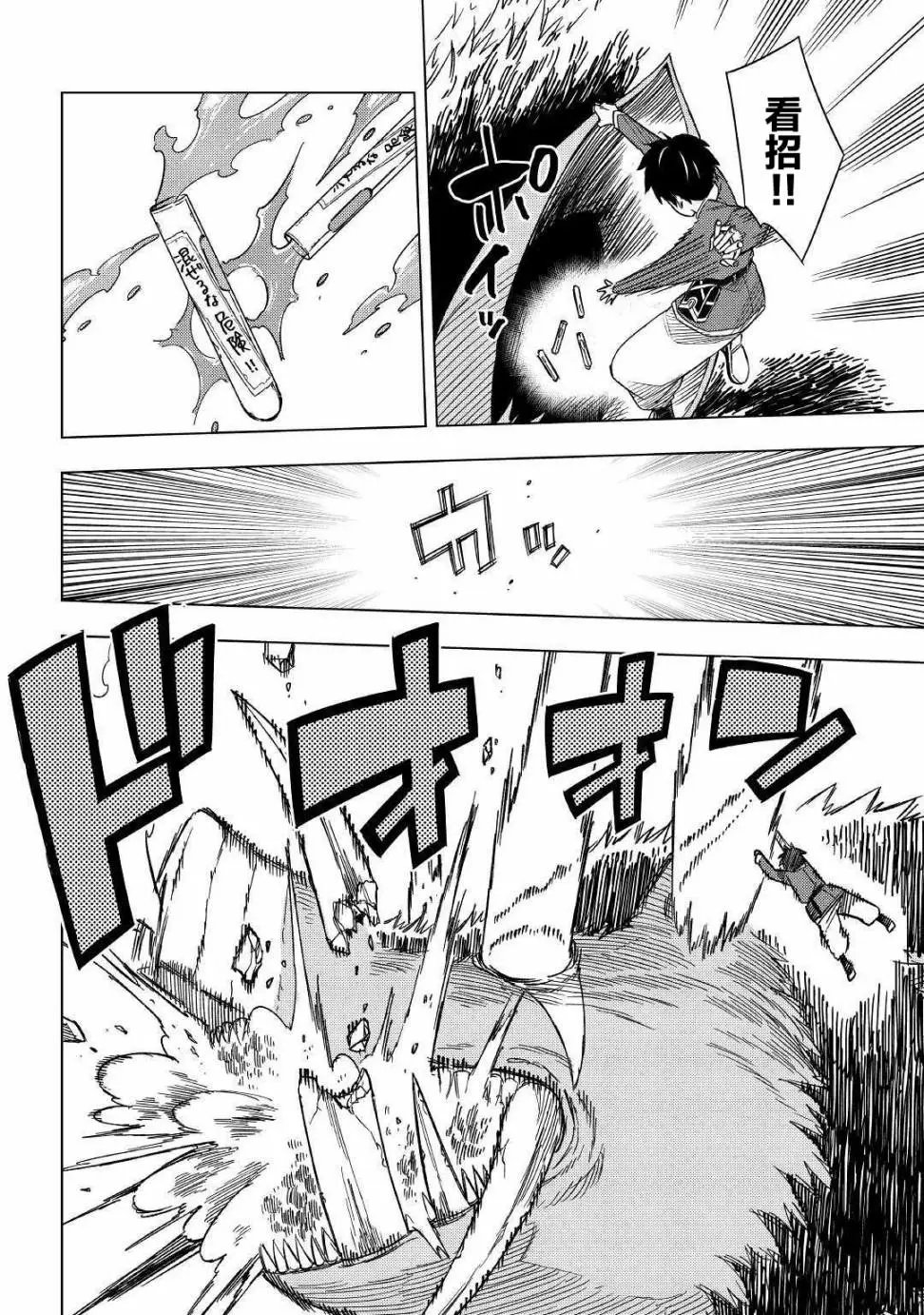 第05话