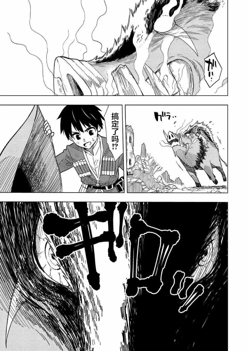 第05话