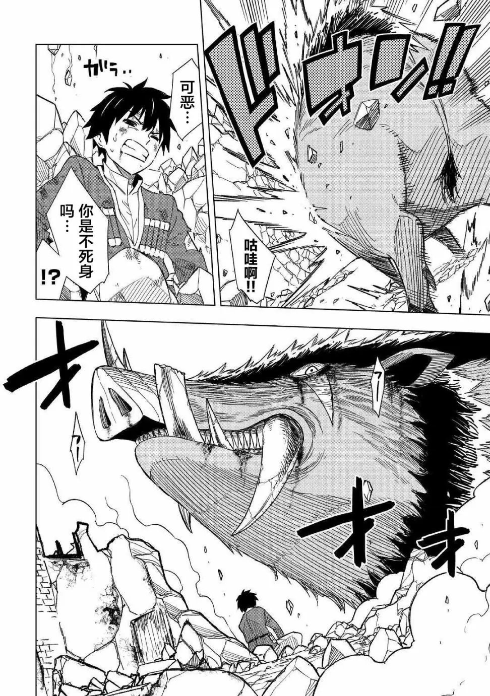 第05话