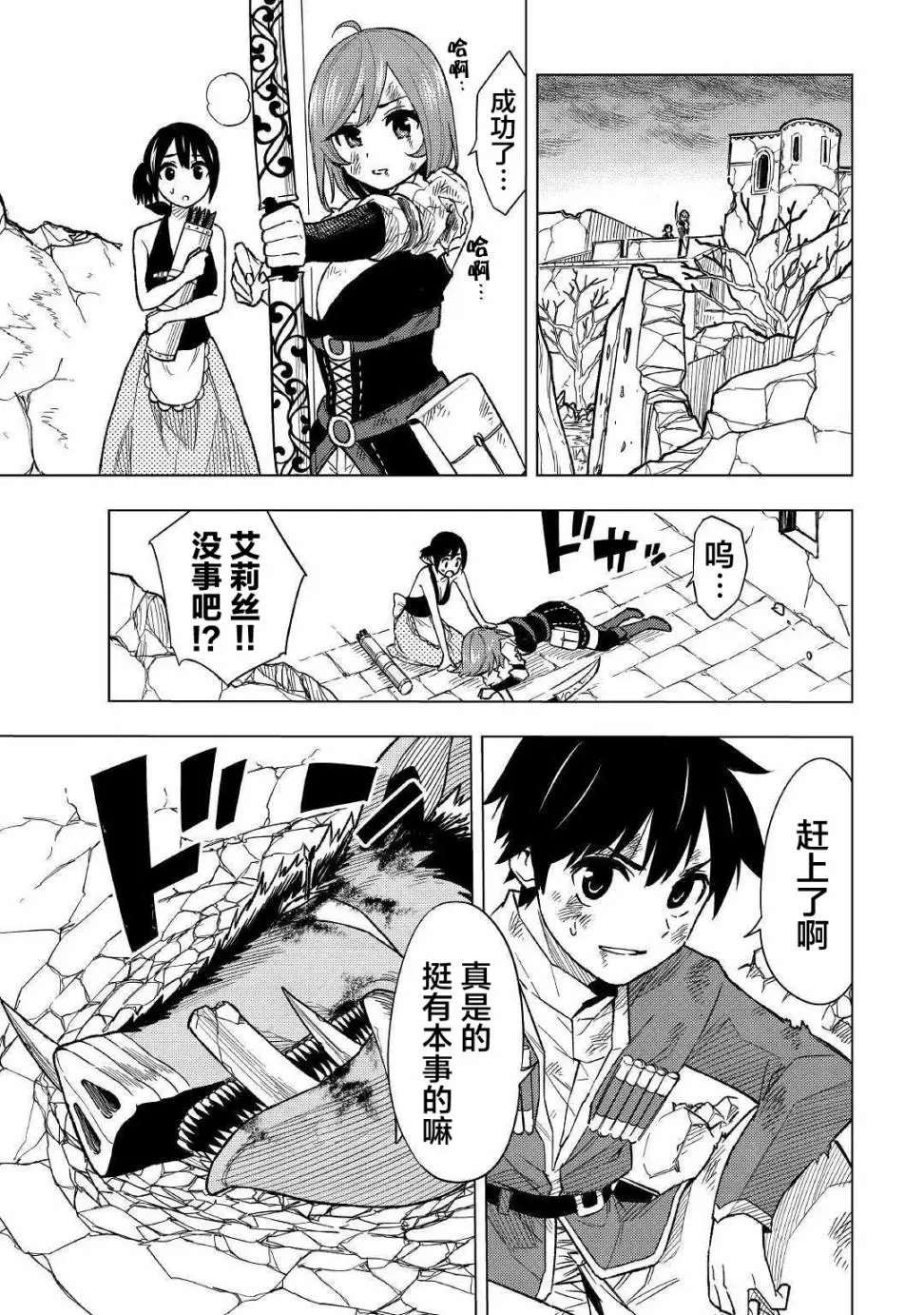 第05话