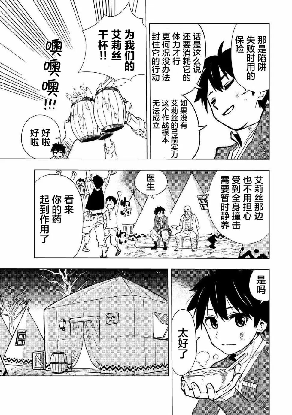 第05话