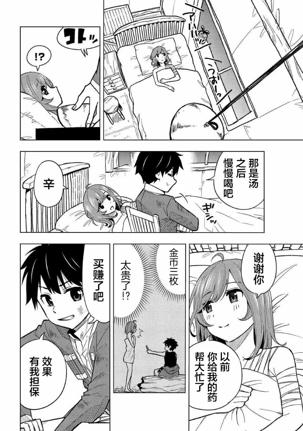 第05话