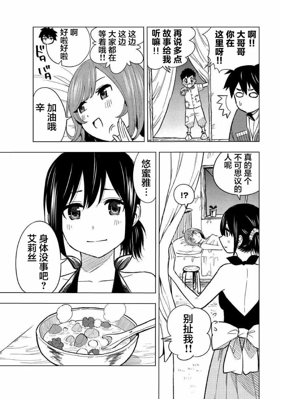 第05话