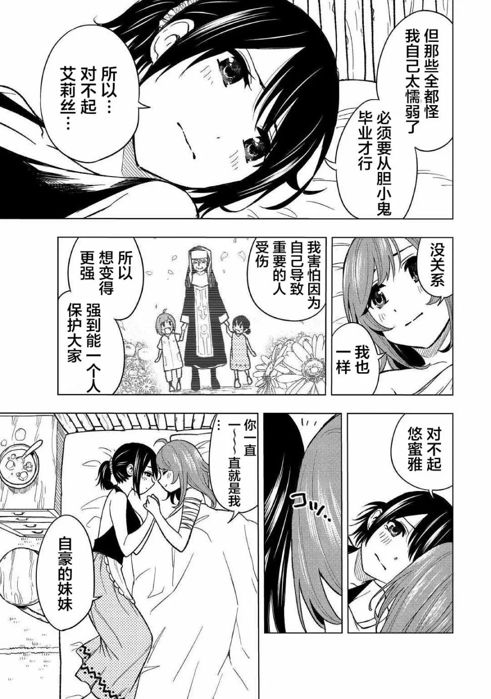 第05话