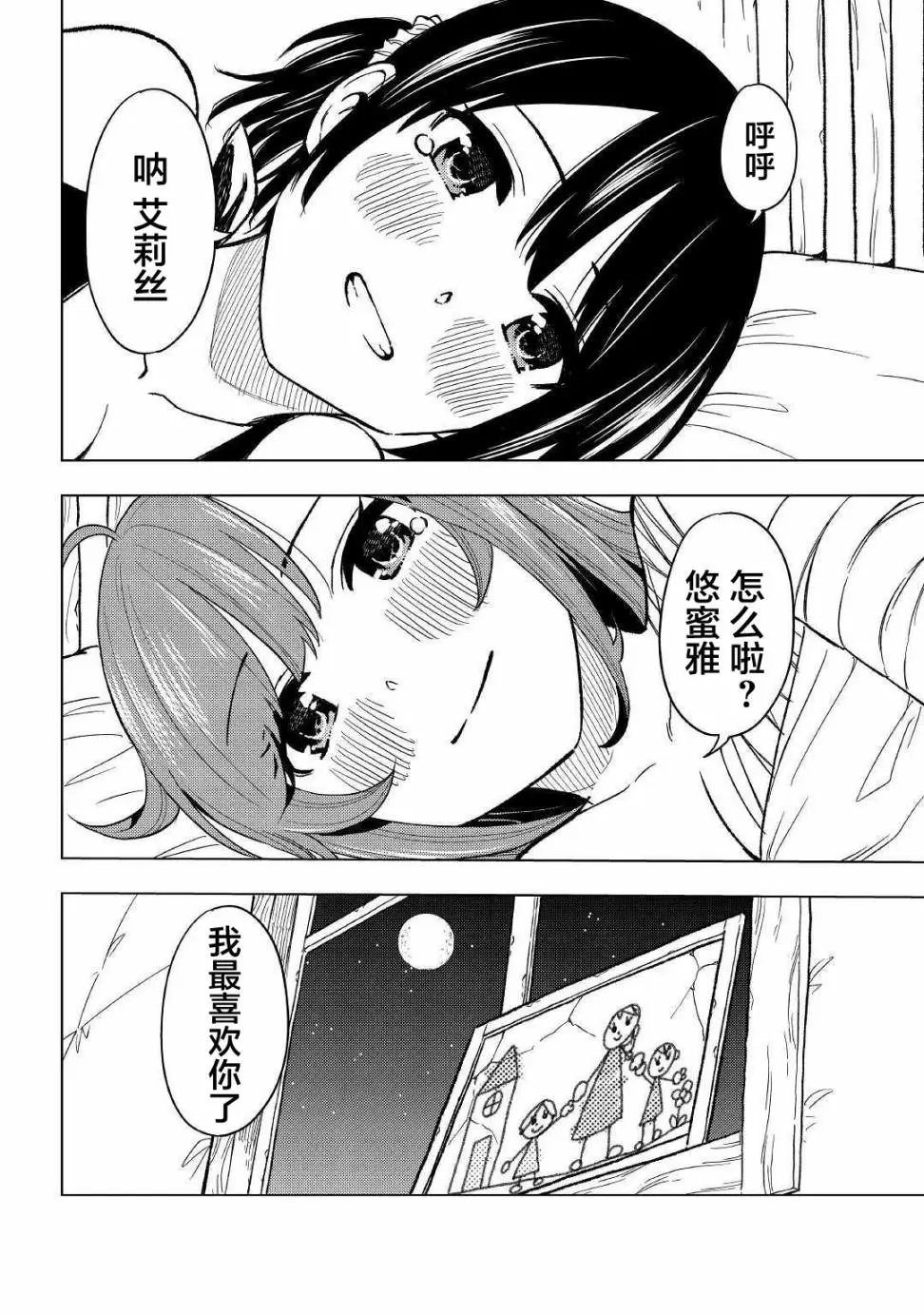 第05话