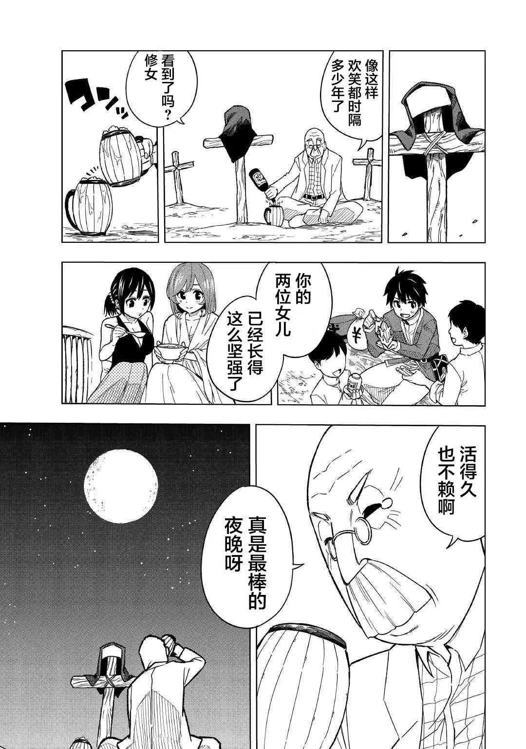 第05话