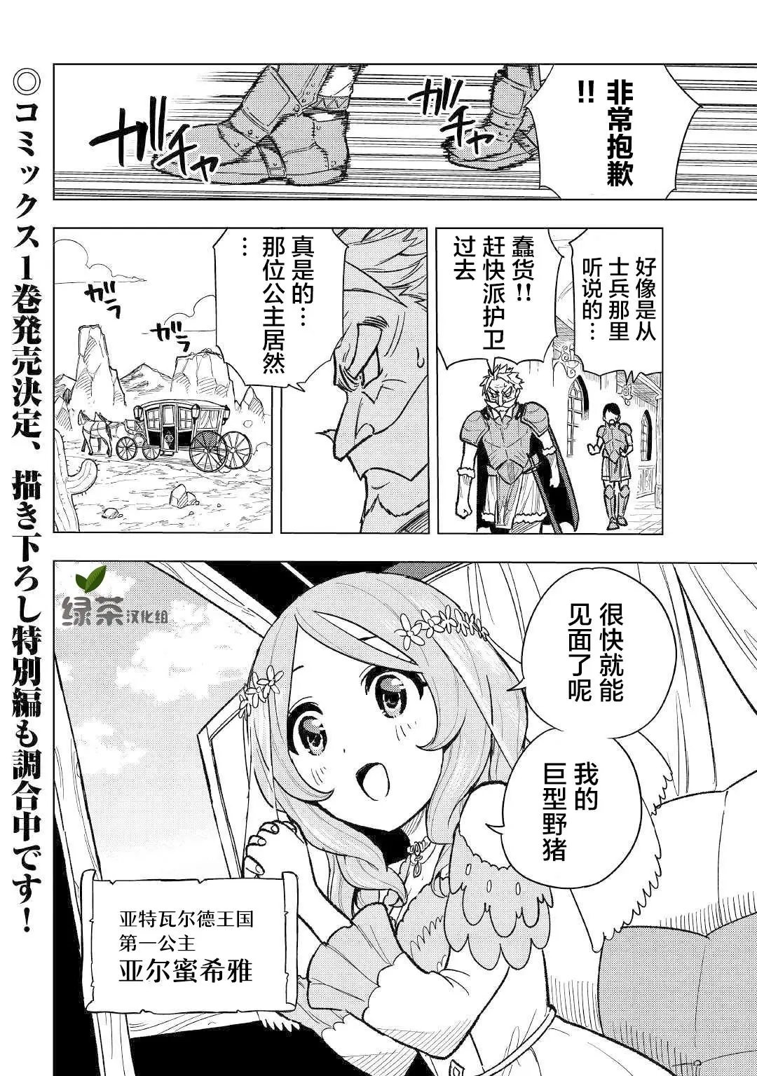 第05话
