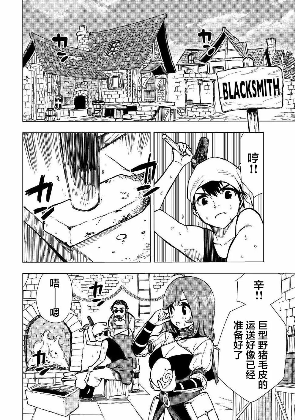 第06话