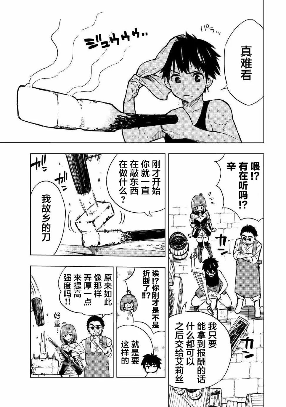 第06话