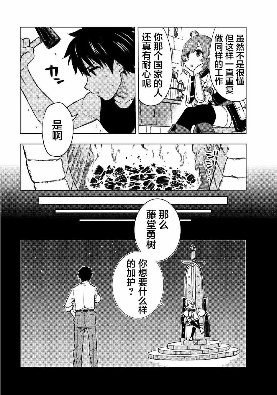 第06话
