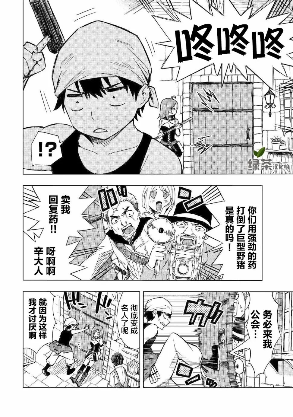 第06话