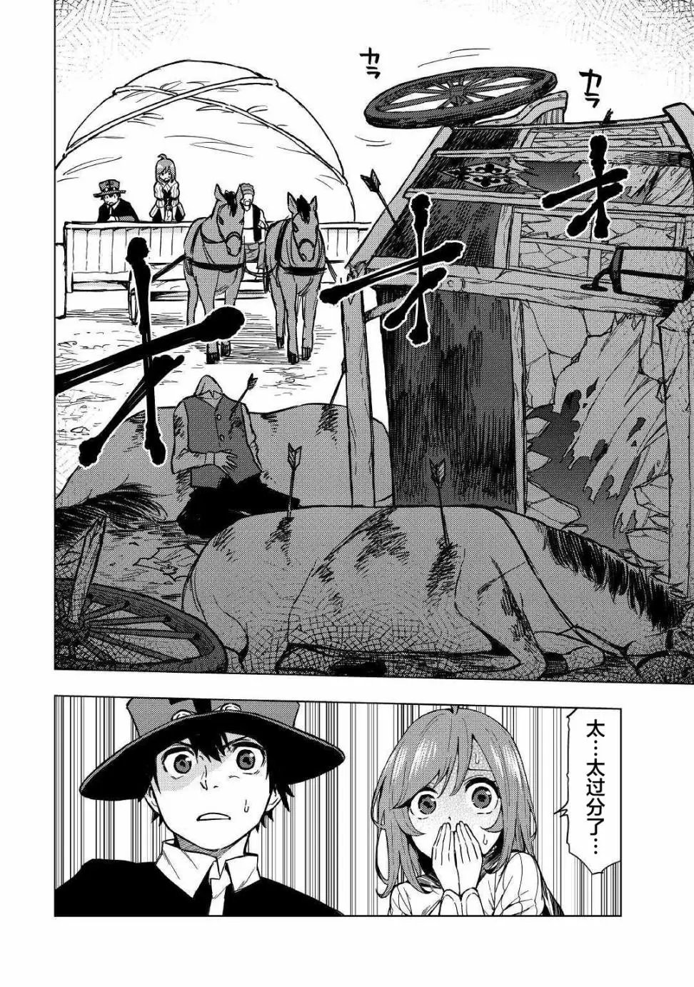 第06话