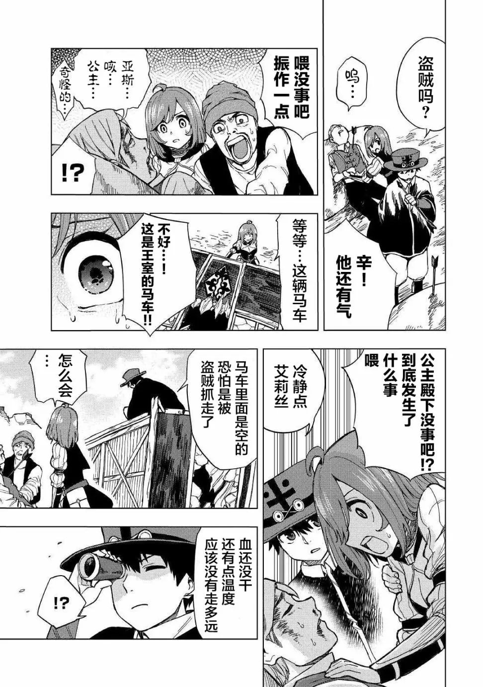 第06话