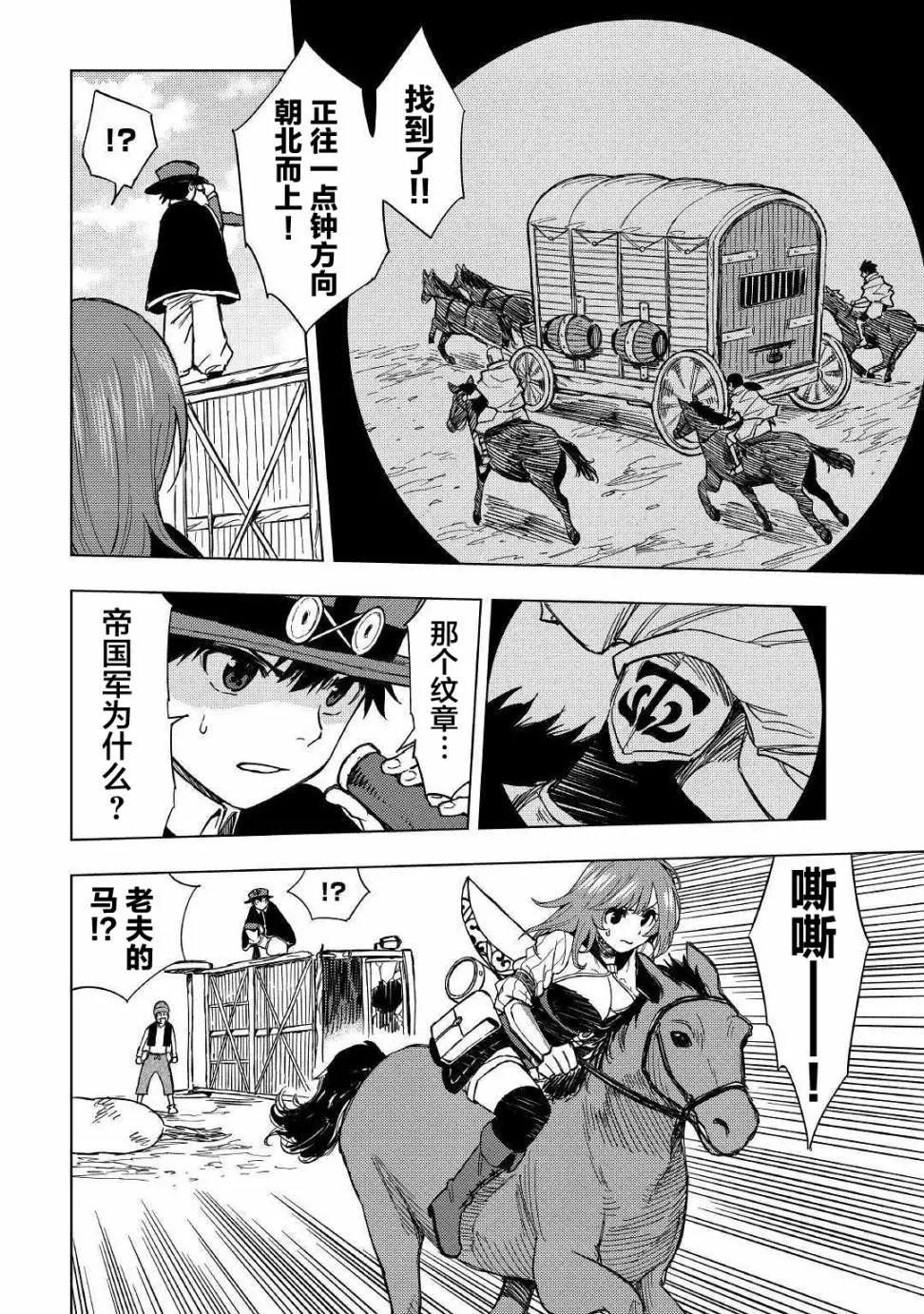 第06话