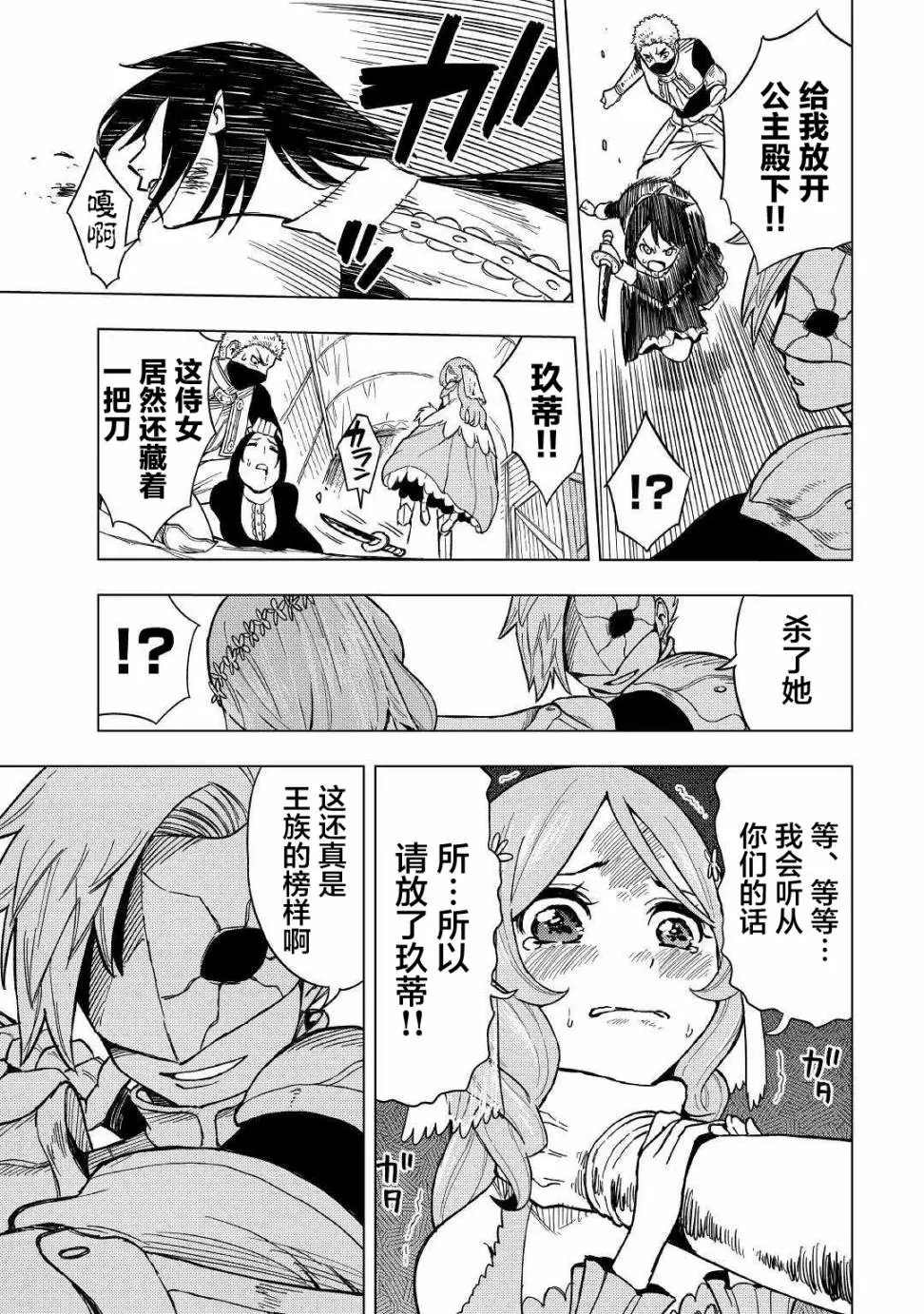 第06话