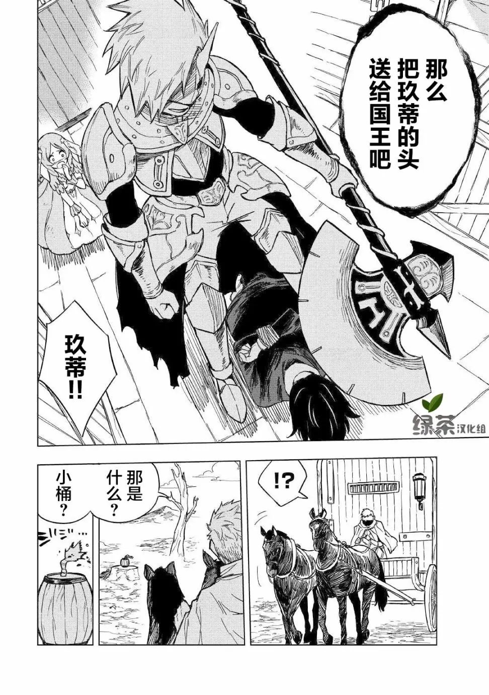 第06话