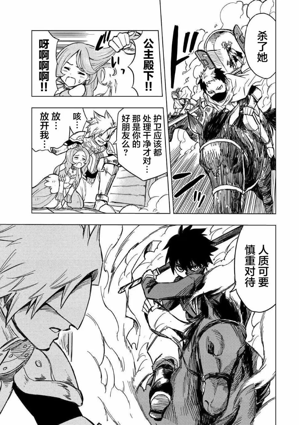 第06话