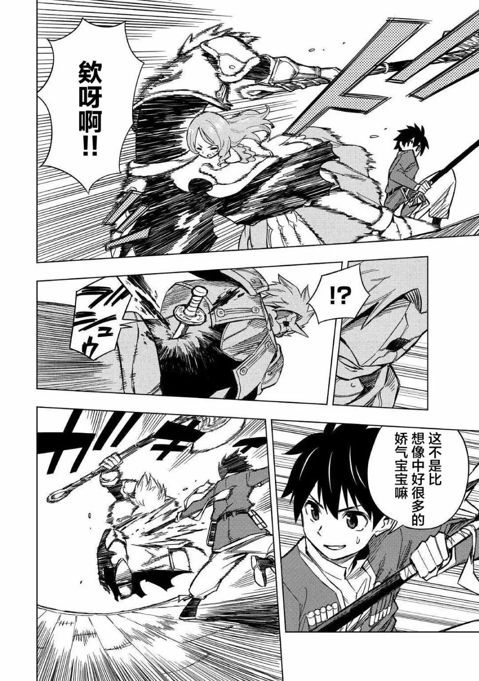 第06话