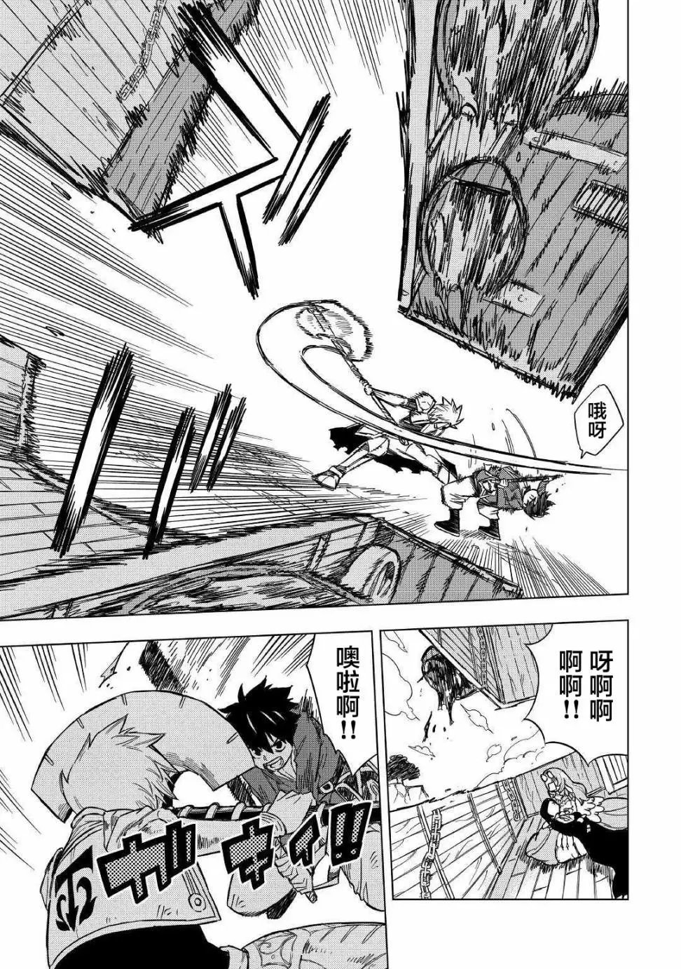 第06话