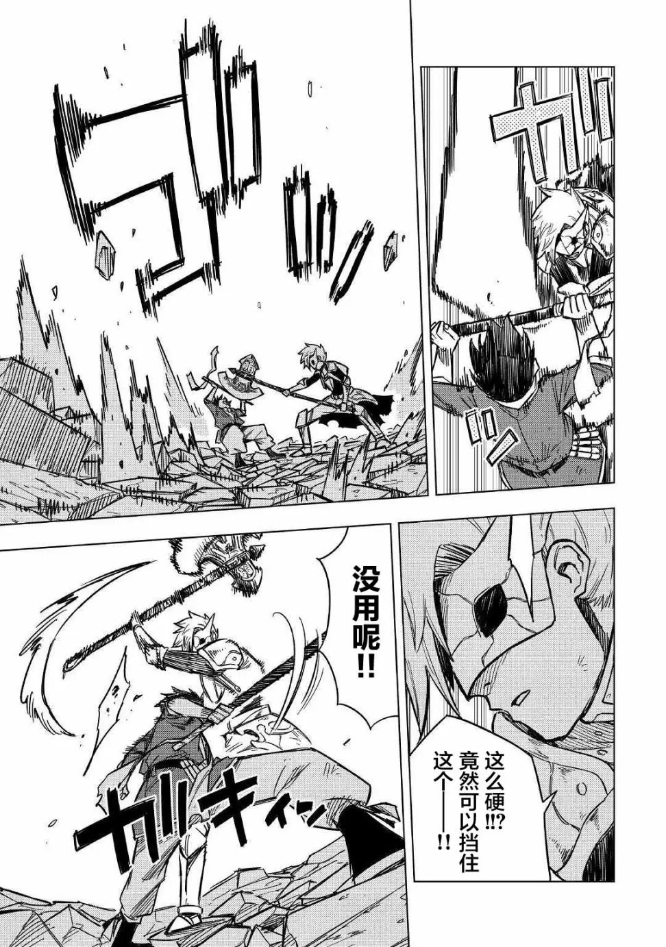 第06话
