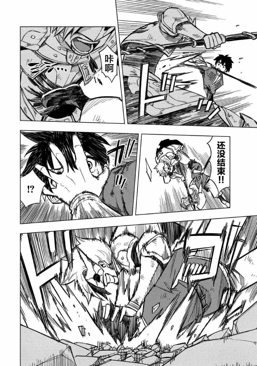第06话